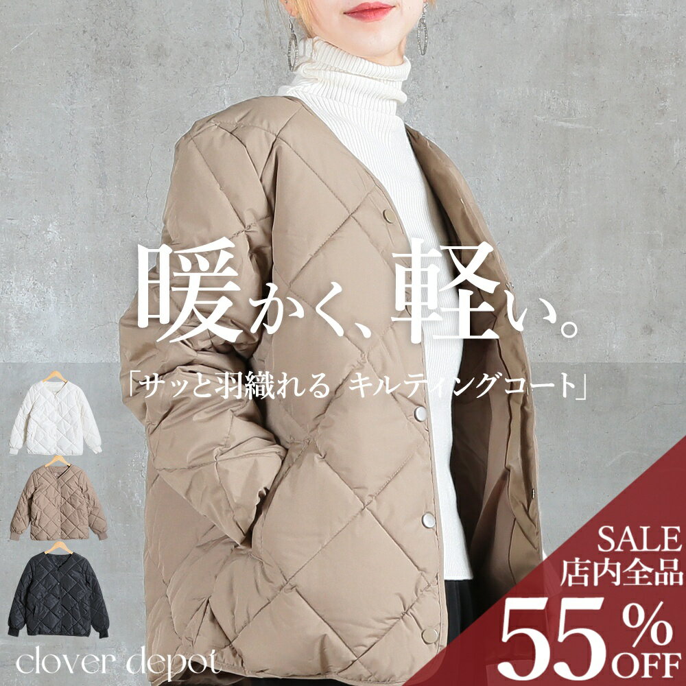 ＜23:59迄53％クーポンで6016円!2点~＞即納 キルティング ジャケット アウター ボア レ ...