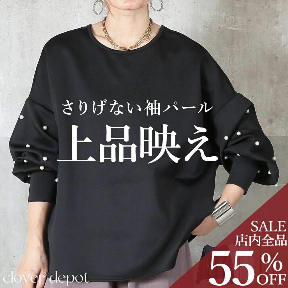 ＜条件無!45％OFFクーポンで4389円!＞即納 前後着 2way トップス カットソー レディース 春 長袖 袖パール 7分袖 ゆったり ストレッチ 伸びる vネック 丸首 ラウンドネック 黒 tシャツ スリット きれいめ 上品 ドロップショルダー プルオーバー ポケット