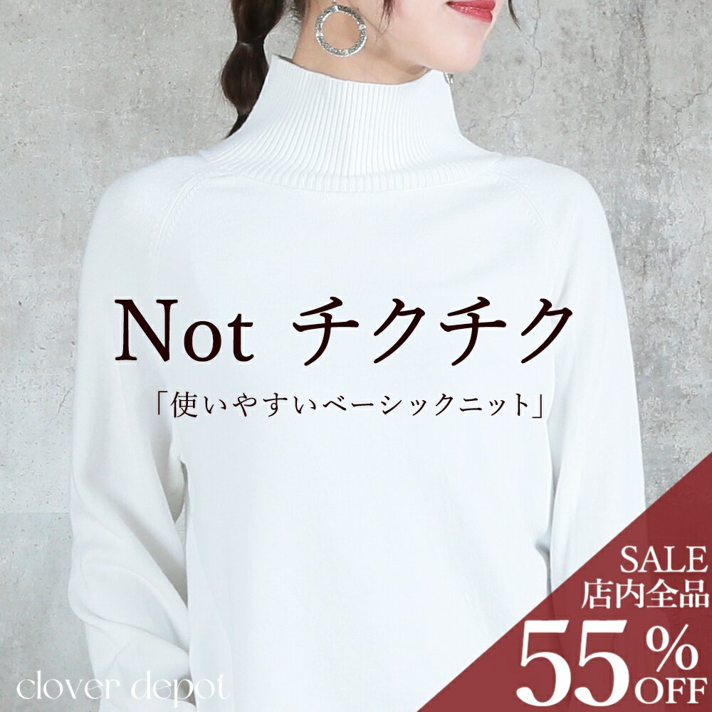 Crew Neck - ＜半額クーポンで3290円!＞タートルネック ウール レディース トップス あったか＆おしゃれ 秋冬に最適 ゆったりで着回し自在 きれいめ 秋服 秋 冬 30代 40代 50代 大人カジュアル ママ お出かけ 大きいサイズ 着回し ホワイト