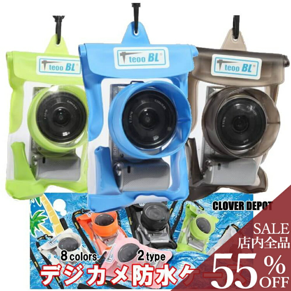 楽天市場】水中 カメラ 使い捨ての通販