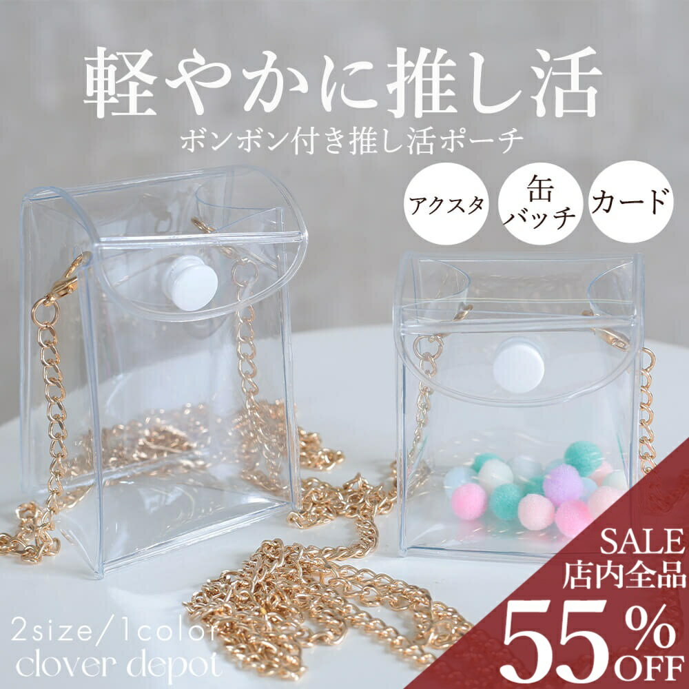 楽天市場】アイコス ポーチ（レディースバッグ｜バッグ）：バッグ