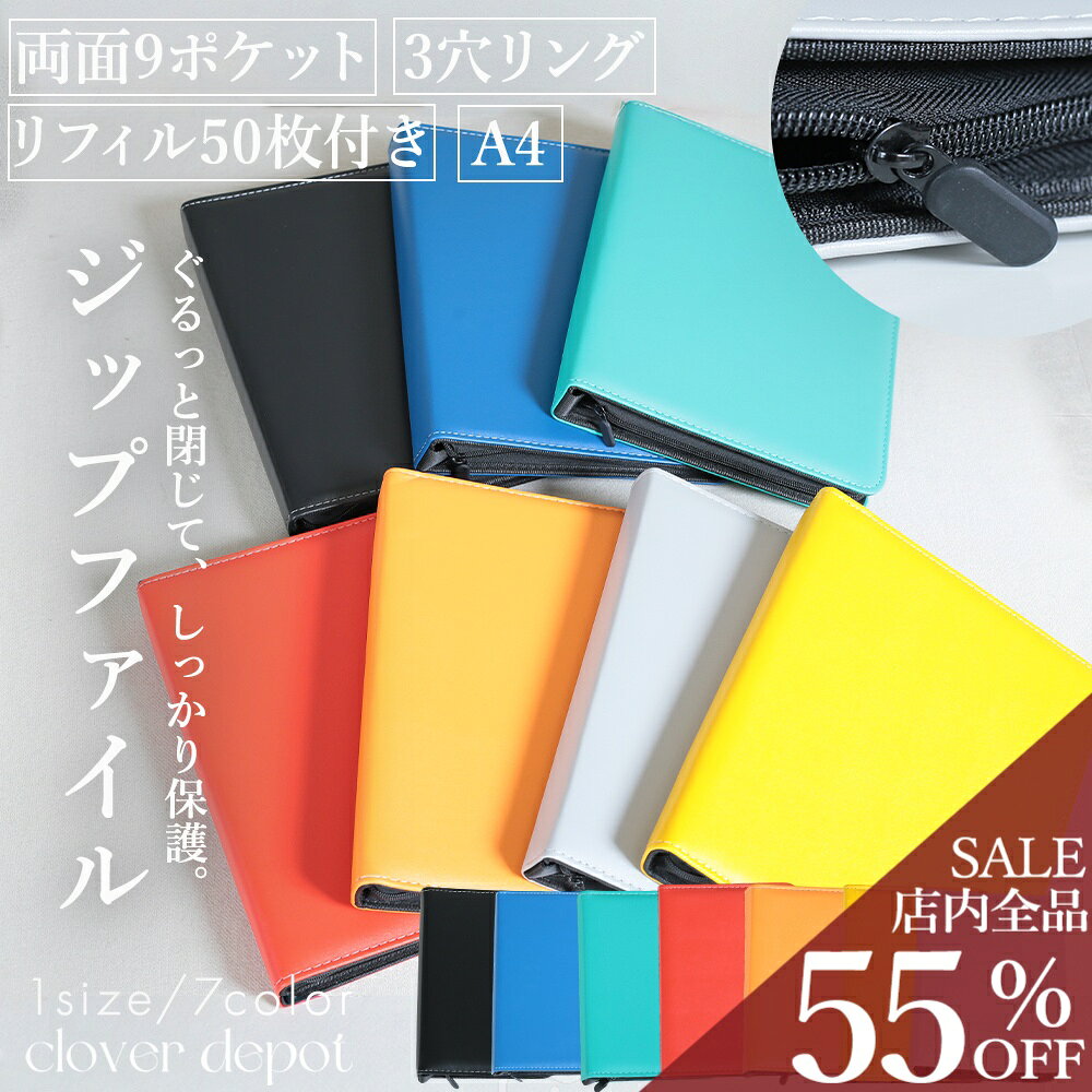 楽天市場】バインダー 9ポケット（日用品雑貨・文房具・手芸）の通販