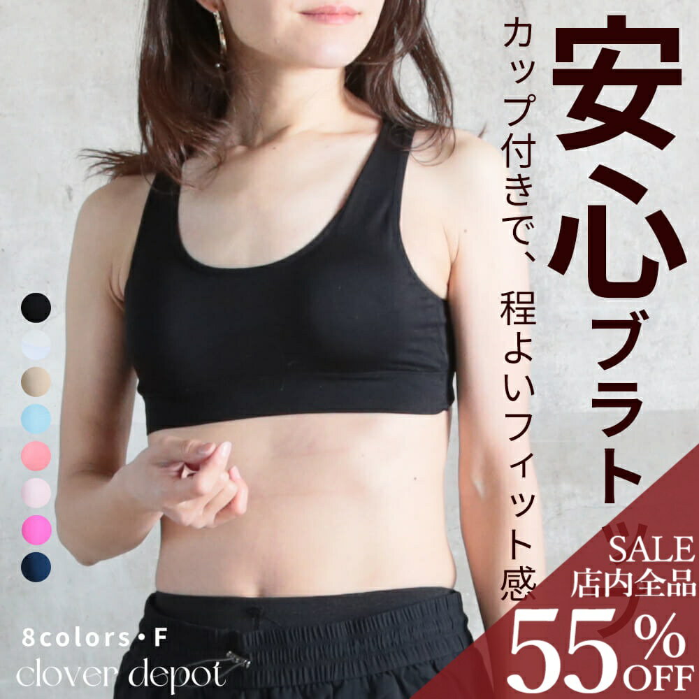 ��23:59���S�i55���N�[�|����981�~!�����[ �n�[�t�g�b�v �u�� �X�|�[�c�u�� �u���g�b�v �i�C�g�u�� �`���[�u�g�b�v �^���N�g�b�v �L���~�\�[�� �X�|�u�� �L���~ �J�b�v�t�� �u���L���~ �C���i�[ �h��Ȃ� �����j���O �t�B�b�g�l�X �W�� ���K �m�����C���[