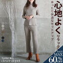 <23:59迄全品60%クーポンで3192円!>即納 ニット セットアップ パンツ レディース 長袖 リブニット ハイネック ハーフネック スリット 秋冬 おしゃれ セーター ニットパンツ 上下セット セット ワイドパンツ タートルネック ワイド ガウチョパンツ プルオーバー