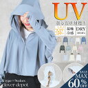 <23:59迄52%クーポンで2390円!2点~>即納 uvカット パーカー 長袖 ラッシュガード レディース UPF50 帽子 付き 指穴 大きいサイズ おしゃれ 女性 ラッシュパーカー uvパーカー uv対策 涼しい 日除け uv つば マリンスポーツ 水陸両用 体型カバー ツバ付き 冷感 夏