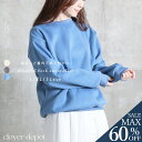 <23:59迄争奪60%クーポンで1992円!>即納 トレーナー スウェット レディース カットソー 大きいサイズ トップス 韓国 裏起毛 微起毛 パーカー ラ...