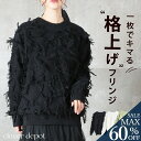 <23:59迄全品60%クーポンで4232円!>ニット レディース ヴィンテージ風 厚手&あったか ゆったり 秋冬 カジュアル&モード おしゃれ 大きいサイズ ...