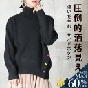 <23:59迄52%クーポンで4790円!2点~>体型拾わない ボタン付きニット タートルネック ニット レディース トップス ハイネック 長袖 タートル きれ...