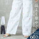 <23:59迄全品60%クーポンで3592円!>即納 花柄 ボトムス レディース きれいめ ワイドパンツ トレンド カジュアル ゆったり オフィス 着回し 楽ちん 白 黒 シンプル おしゃれ シンプル 体型カバー 上品 春夏 透けにくい スッキリ 花柄プリント お出かけ