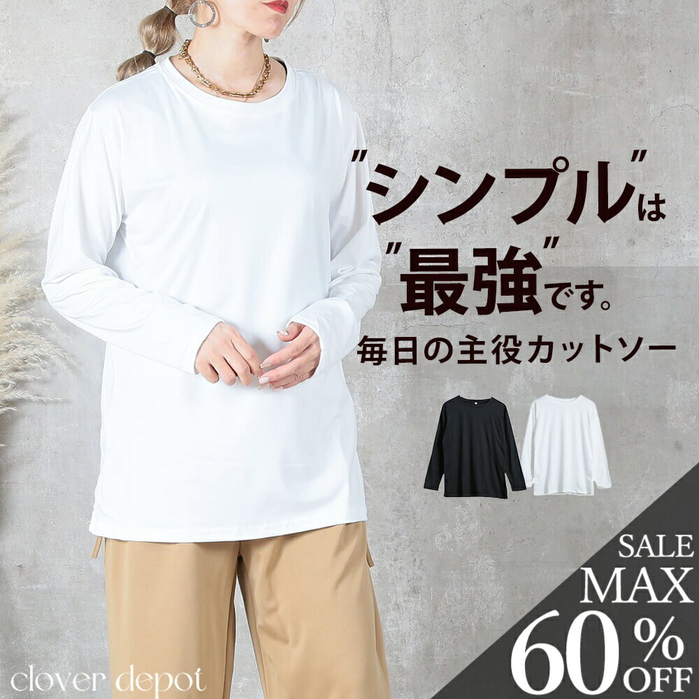 ��23:59��60�󥯡��ݥ��1072��!2��~��¨Ǽ ���ä������� ���Ĺ��� �饦��ɥإ� t����� Ĺµ ����t ��ǥ����� �����ɥ���å� �ȥåץ� ̵...