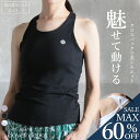 <注目!45%OFFクーポンで3619円!>即納 タンクトップ ヨガ ヨガウェア カップ付きトップス レディース インナー スポーツ タンクタイプ ジム ランニ...