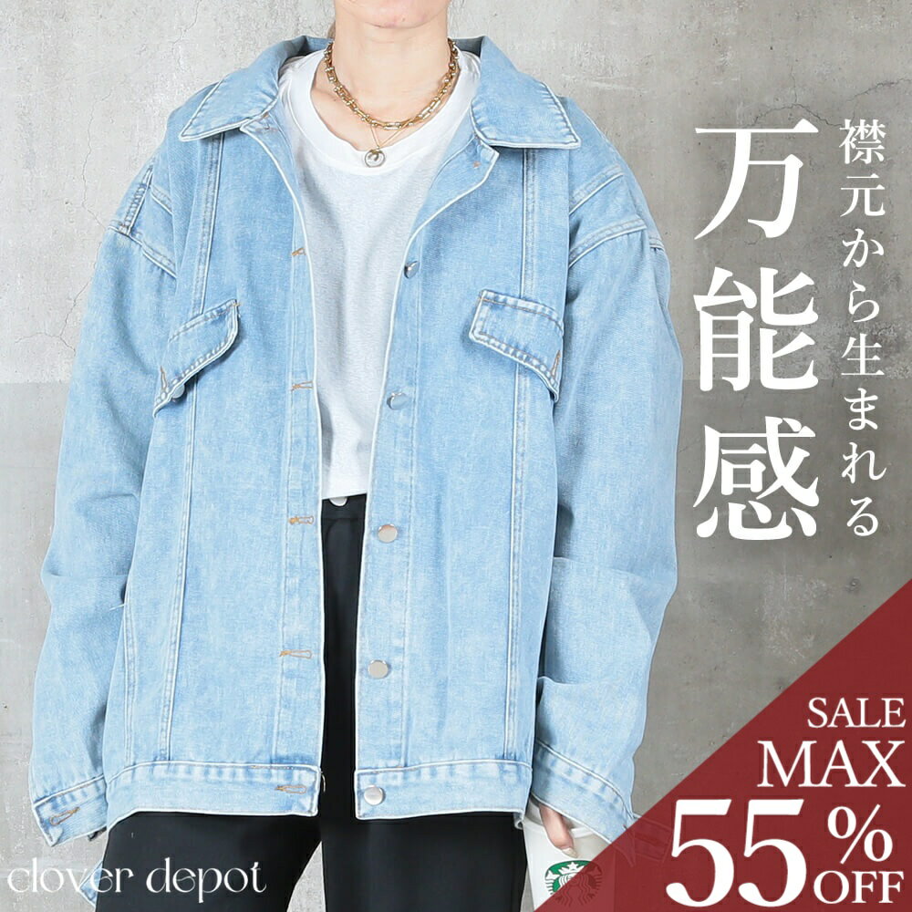 ＜半額クーポンで3290円!＞斜め胸ポケット デニム ジャケット アウター レディース ライトアウター 羽織 ジージャン 長袖 柔らか素材 大きいサイズ 無地 ビッグ 体型カバー お出かけ 通勤 Gジャン カジュアル 春 秋 コート 上着 可愛い シンプル ゆったり