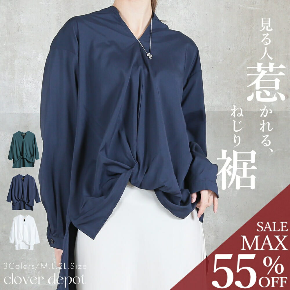 ＜条件無！全品55％クーポンで2241円!＞即納 シャツ ブラウス レディース 長袖 キーネック ノーカラー カジュクール トップス スキッパー チュニック カジュアル バルーンシャツ プルオーバー きれいめ おしゃれ ネイビー 白 M L 2L 無地 春 秋 服【福袋B】