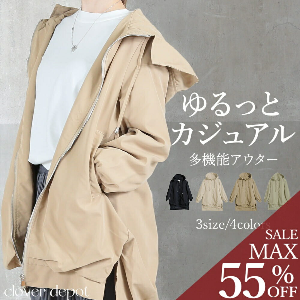 ����̵!45��OFF�����ݥ��3839��!��¨Ǽ ��ǽ���� �ޥ���ƥ�ѡ����� ��ǥ����� M��3L ��ä��� ����������� Ĺ�� ���� �������� �֥륾�� ...