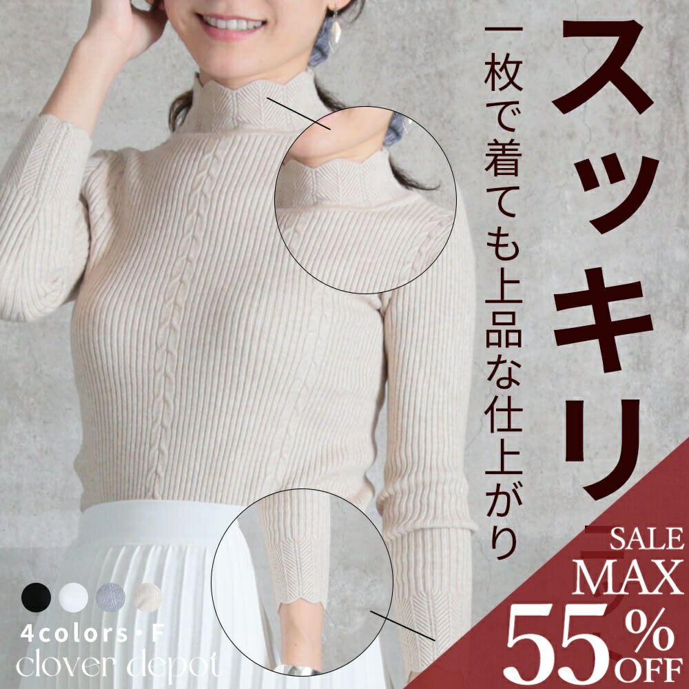 ＜23:59迄全品55％クーポンで1926円!＞即納 ハイネック リブ ニット セーター tシャツ ニットソー レディース リブニット 長袖 カジュアル 無地 おしゃれ シンプル 長袖シャツ 長袖トップス ミドル丈 トップス 春 冬 秋 ブラック 秋服 【選べる福袋B】服