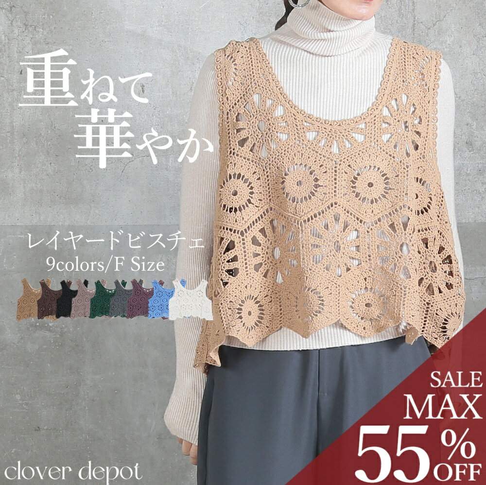 ����̵!45��OFF�����ݥ��3179��!��¨Ǽ �Ѥ��ִ֡� �٥��� ��ǥ����� �������� �ӥ����� ���������Ԥ� �����Ԥ� �쥤�䡼�� �˥å� �˥åȥ٥�...