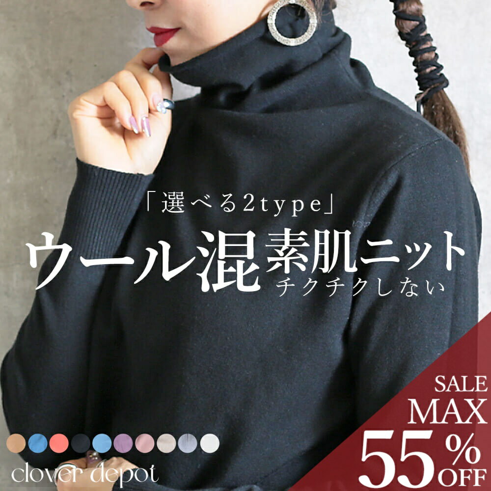 ����̵!45��OFF�����ݥ��2739��!��¨Ǽ ���Ϥ褤�� �����ȥ�ͥå� �˥å� ��ǥ����� �ϥ��ͥå� ��֥˥å� �������� �����ȥ� Ĺµ ������ ��...