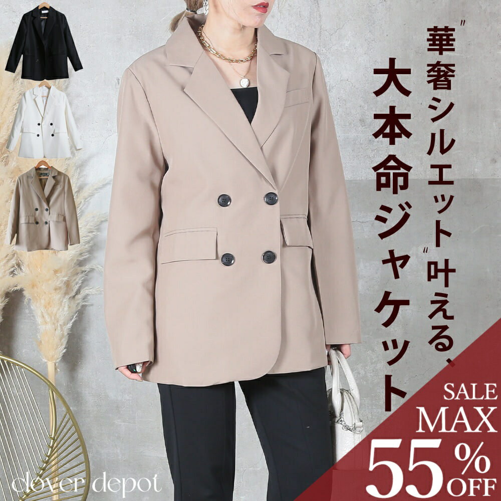 ＜23:59迄53％クーポンで2669円!2点~＞即納 ジャケット レディース 春 秋 テーラードジャケット カジュアル テーラード ママジャケット ショート丈 無地 長袖 スーツ 上着 羽織り 洗える 単品 アウター フォーマル 入学 卒業 オフィス ゆったり 夏 秋服