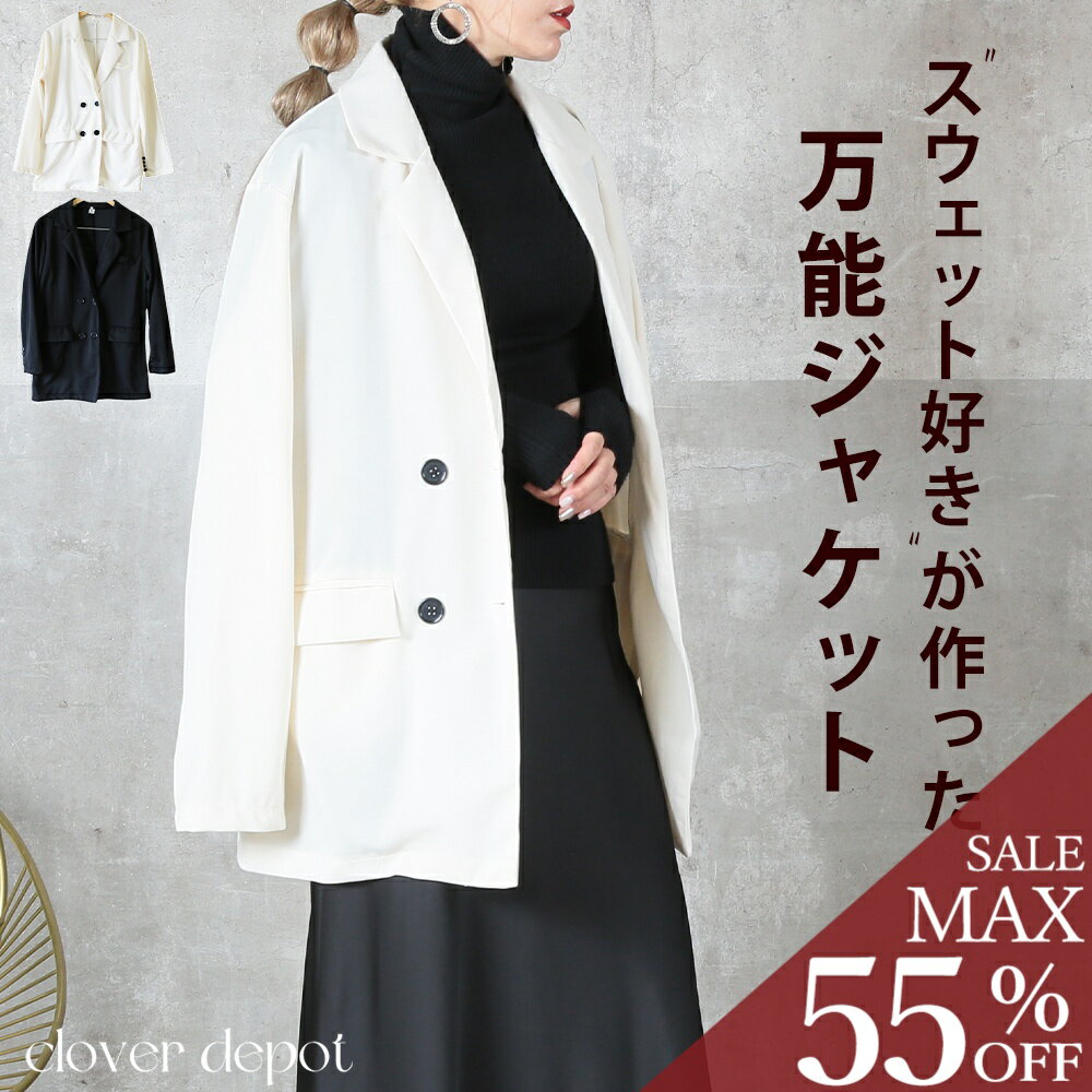 ＜23:59迄53％クーポンで2669円!2点~＞即納 ジャケット レディース 軽い 春 秋 テーラードジャケット カジュアル テーラード ママジャケット ショート丈 無地 長袖 スーツ 上着 羽織り 洗える 単品 アウター フォーマル 入学 卒業 オフィス きれいめ 秋服 お出掛け