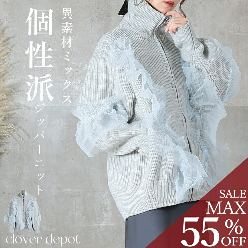 ＜23:59迄52％クーポンで11510円!2点~＞チュール使いで高見...(4.0)