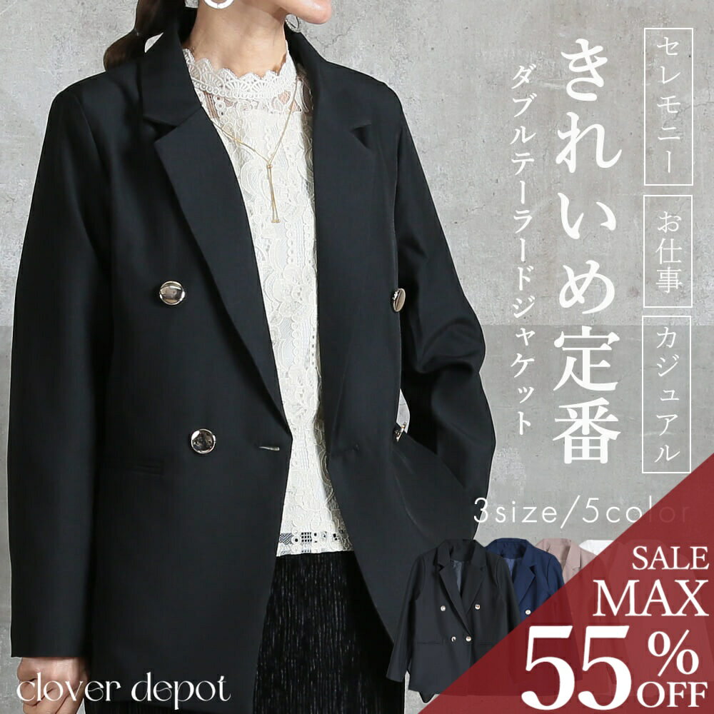 ＜24h限全品55％クーポンで2556円!＞即納 テーラードジャケット レディース ジャケット 春 秋 テーラード アウター カジュアル ママジャケット ショート丈 ミディアム丈 無地 長袖 スーツ 上着 羽織り 洗える 単品 フォーマル 金ボタン オフィス ゆったり