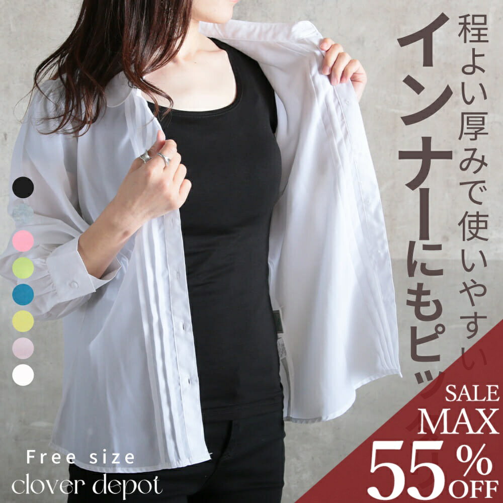 樂天商城 - ＜23:59迄53％クーポンで1071円!2点~＞即納 半袖 肌着 インナー tシャツ カットソー 重ね着 アンダーシャツ レディース トップス 薄手 uネック インナーシャツ ルームウェア ボートネック 秋 冬 黒 白 運動 ウェア ロング キャミ シャツ 下着 スーツ ぴったり