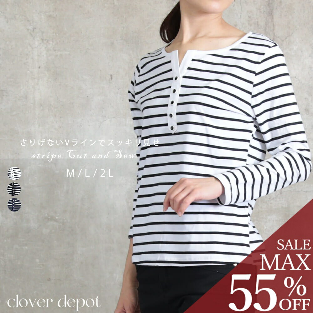 ＜半額クーポンで2490円!＞ボーダー カットソー レディース 大きいサイズ ボーダー tシャツ 長袖 チュニック シンプルボーダー ボートネック トップス ロンt 春 夏 ボーダー 綿 薄手 9分袖 コットン 綿 楽コーデ 白 黒 フェミニン 秋服 服