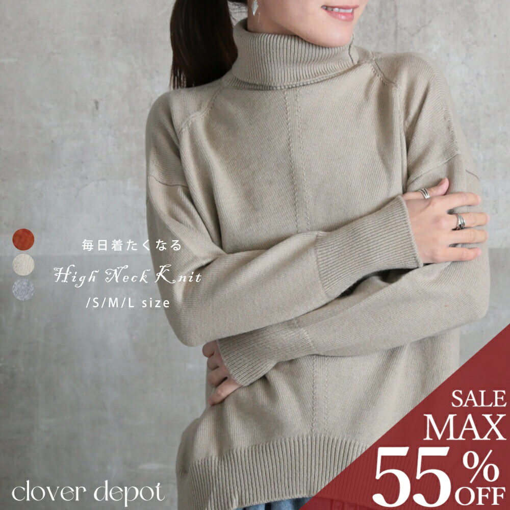＜60％OFFクーポンで3152円!＞即納 ニット レディース トップス おしゃれ 可愛い タートル...