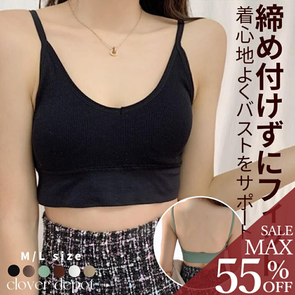 ＜条件無!45％OFFクーポンで1749円！＞即納 ナイトブラ 育乳 冷感 ナイト用ブラ 夜用ブラ バストケア 夜用 補正ブラ 補正 ノンワイヤー 寝るとき用 ノンワイヤーブラ ブラジャー ブラ マタニティ 育乳 育乳ブラ 快適 補正下着 バストアップブラ 脇肉 下着 夜用 服