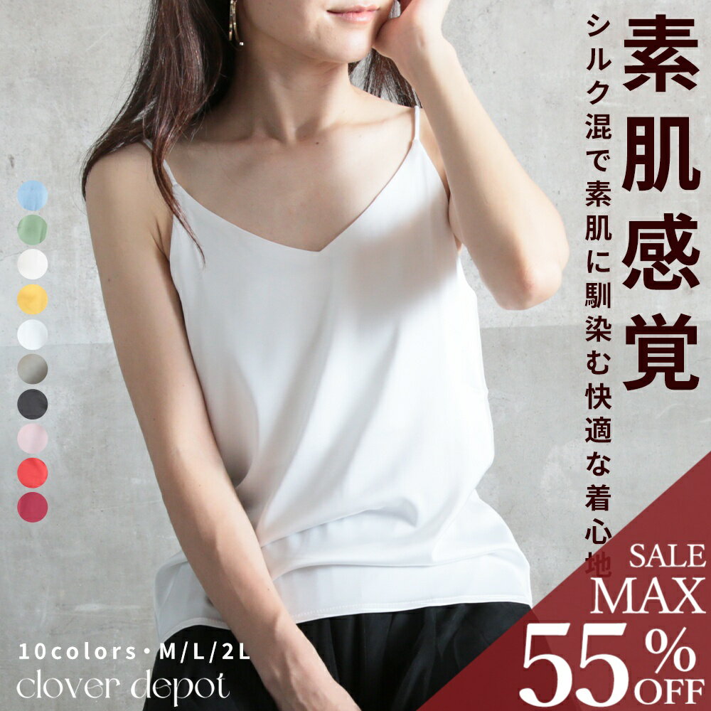 ��23:59��53�󥯡��ݥ��2810��!2��~��¨Ǽ ����ߥ����� ���ƥ� ���륯 �������� ����ʡ� ȩ�� ���åפʤ� ���� ���ղ� ���󥯥ȥå� ���륯��...