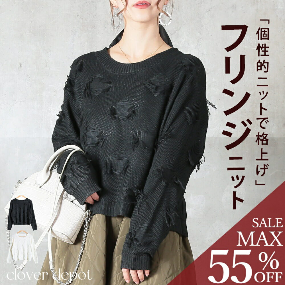 ＜23:59迄55％クーポンで2691円!2点~＞ニット レディース ヴィンテージ風 薄手 ゆったり 秋春 カジュアル＆モード おしゃれ 大きいサイズ 30代 40代 50代 服 大人 ママ シンプル 着回し 秋服 服 小顔効果 黒 白 着丈長め 着回し