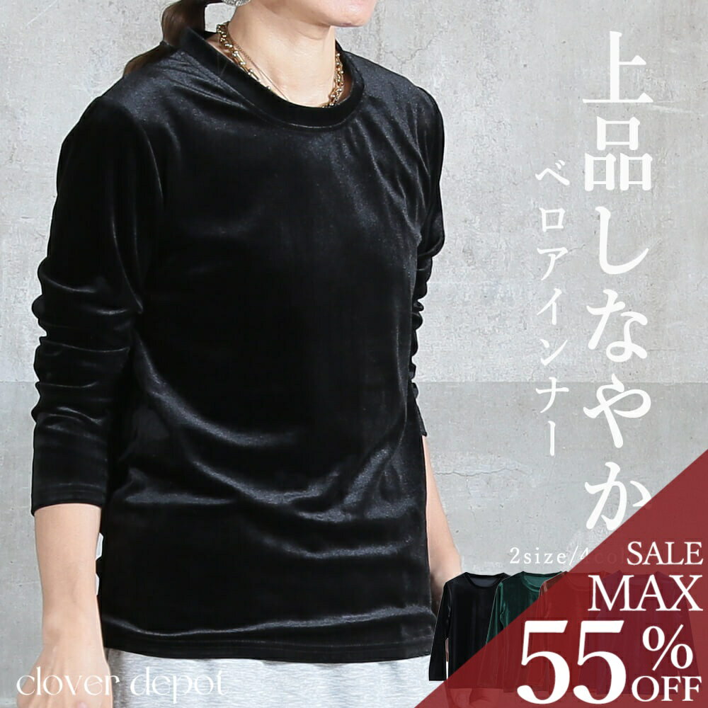 Crew Neck - ＜23:59迄53％クーポンで1871円!2点~＞トップス 長袖 インナー レディース Tシャツ ロンT カットソー インナー 体型カバー ゆったり クルーネック 長め丈 セレモニー きれいめ オフィス カジュアル 抜け感 上品 伸縮性 スリット レイヤード 大きいサイズ シンプル