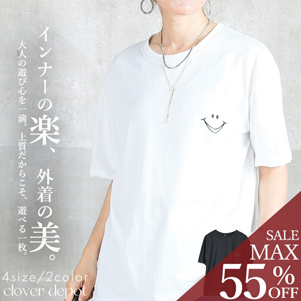 楽天市場】オフショルダー（柄プリント）（Tシャツ・カットソー