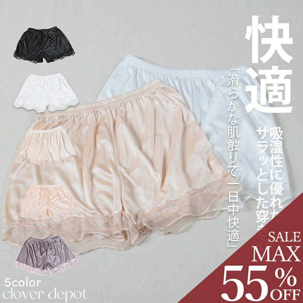 ��23:59��55�󥯡��ݥ��756��!2��~��ڥ��ѥ�� �졼�� ���硼�� ����ʡ��ѥ�� �ä��� ���� �ڥ����硼�� ���������륯 ���硼�ȥѥ�� 3ʬ�� ...