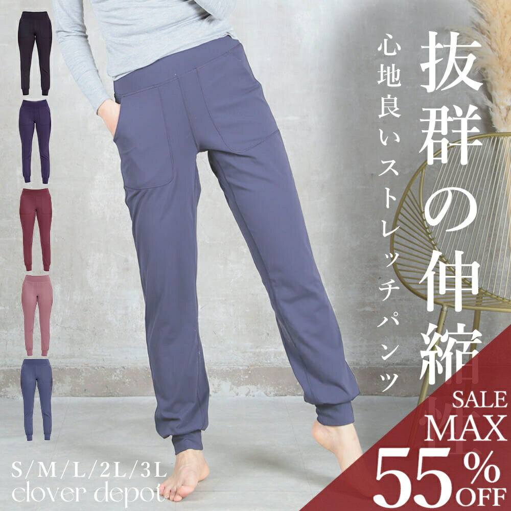 ＜23:59迄53％クーポンで4690円!2点~＞即納 ヨガウェア パンツ ヨガ レギンス ヨガパンツ ウェア レディース ピラティス フィットネス ヨガスパッツ 9分丈 9分 ホットヨガ バレエ 大きいサイズ フィットネスウェア スポーツウェア かわいい パンツ 服