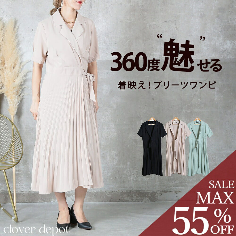 ＜23:59迄53％クーポンで3562円!2点~＞即納 ワンピース レディース 長袖 きれいめ プリーツ ワンピ 切り替え マキシワンピース ロング 丈 フレアワンピース 大きいサイズ vネック カジュアル ミモレ丈 秋冬 半袖 リボン付き 羽織