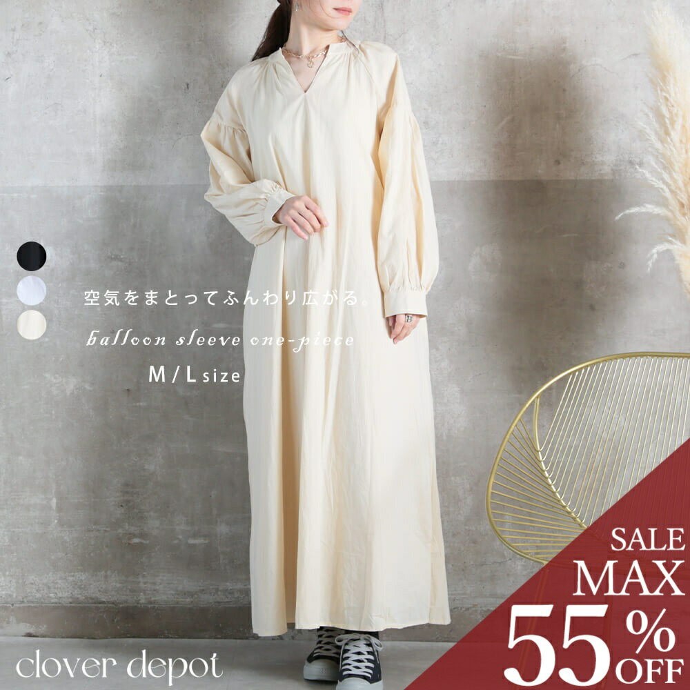 ＜23:59迄53％クーポンで4220円!2点~＞即納 ぽわん袖 ワンピース シャツワンピ ロング ロング丈 オーバーサイズ スキッパーワンピース 秋 大きいサイズ ボリューム袖 レディース シャツワンピース 無地 体型カバー 長袖 夏ワンピ 羽織り ワンピ シャツ 秋服 服