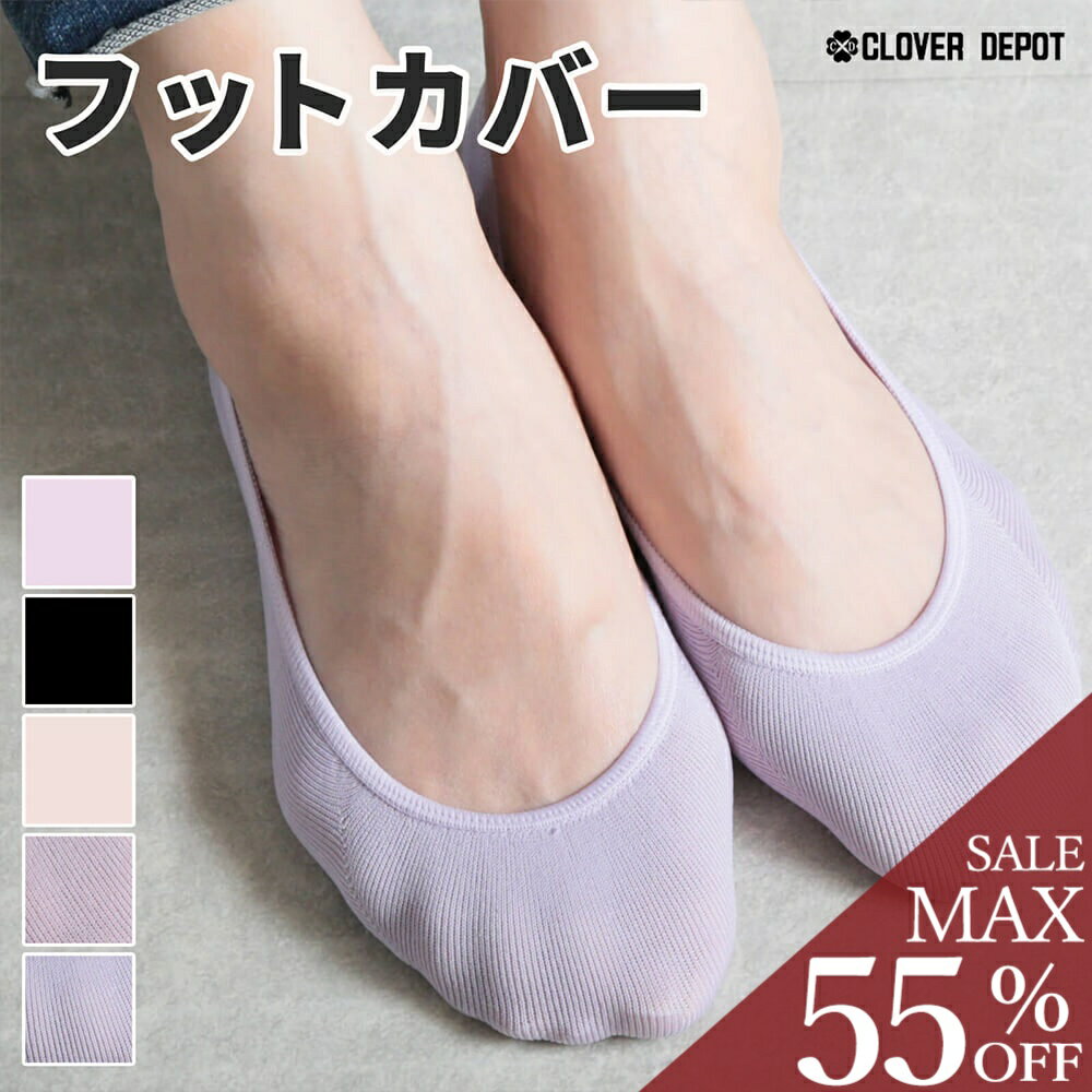 ��23:59��55�󥯡��ݥ��450��!2��~��¨Ǽ 500�� �ݥå��� æ���ˤ��� ���å��� ���� �ѥ�ץ��� ������� ���ߤ� �եåȥ��С� �� �� �ơ�...