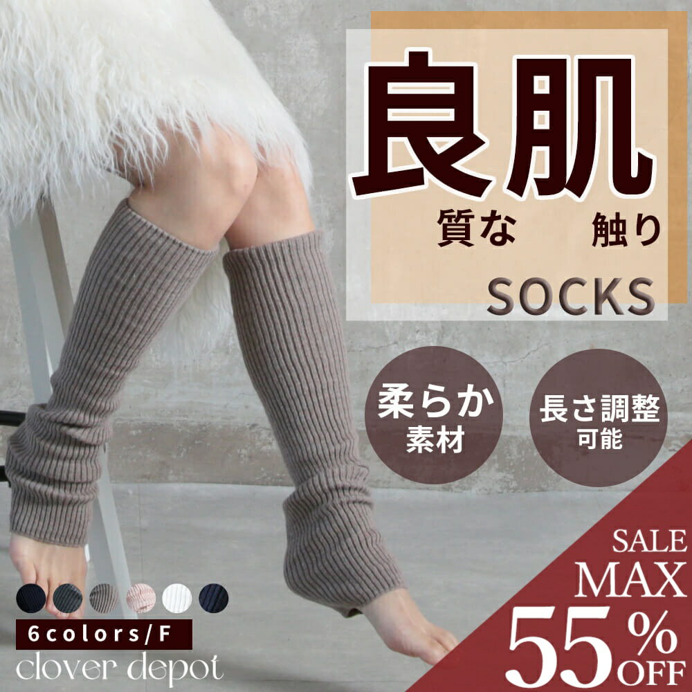 ＜23:59迄55％クーポンで1431円!2点~＞即納 ウール昆 レッグウォーマー 冷房対策 くつ下 冬用 ロング 足首ウォーマー アームウォーマー あったか 靴下 膝丈 可愛い レディース 暖か靴下 リブ 暖かい おしゃれ ハイソックス ルームソックス 冷え取り 厚手 冬