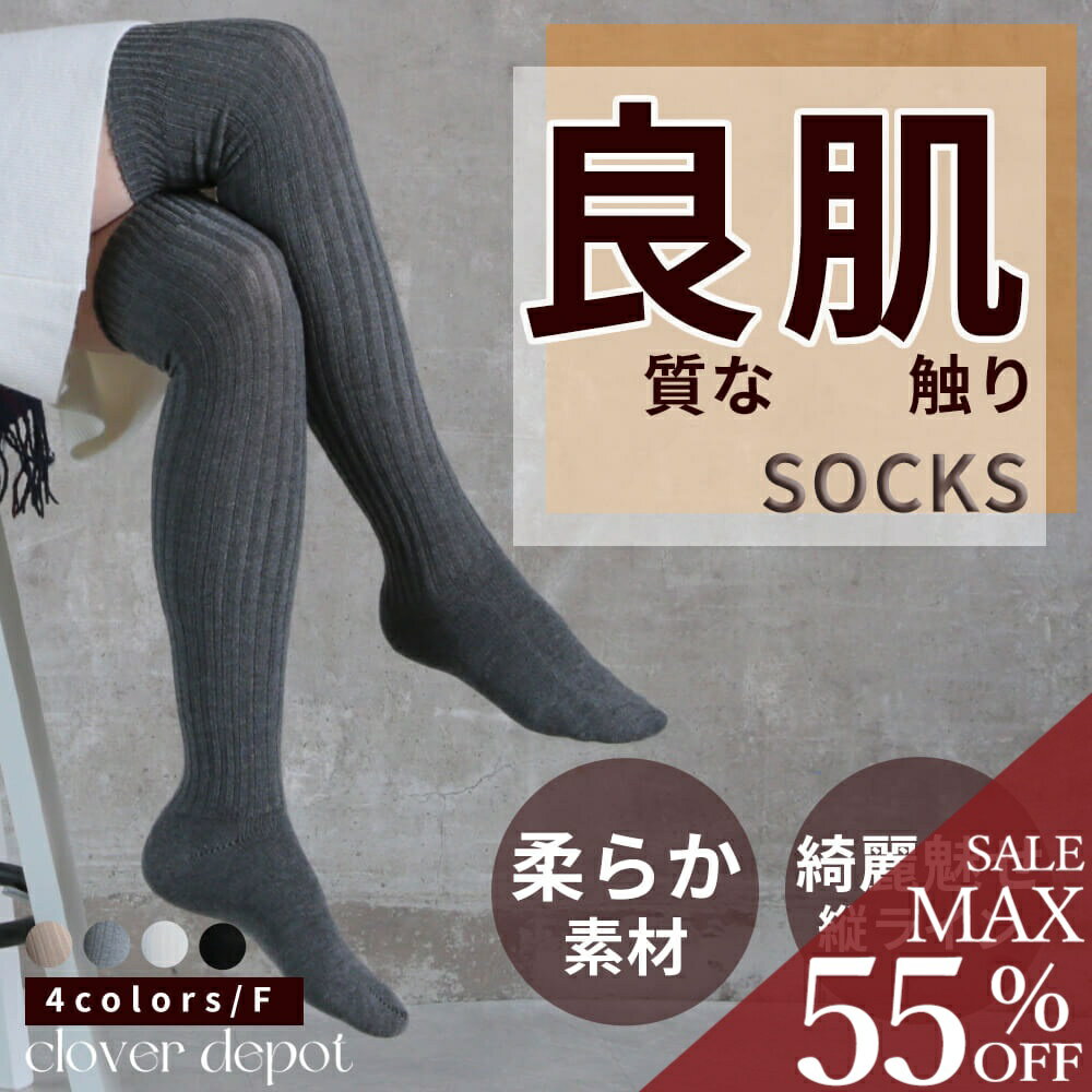 ＜23:59迄55％クーポンで1296円!2点~＞日除け 即納 ウール昆 あったか 靴下 膝丈 冷房対策 可愛い レディース 暖か靴下 リブ 暖かい おしゃれ ソックス ハイソックス ルームソックス あったか靴下 冷え取り 厚手 保温性 くつ下 防寒 冬 グッズ 足首ウォーマー