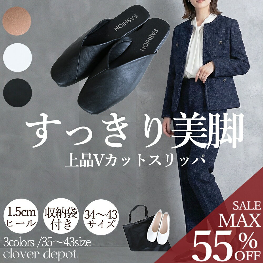 ＜23:59迄53％クーポンで2810円!2点~＞即納 スリッパ フォーマル 持ち運びスリッパ ルームシューズ 入学式 入園式 卒業式 卒園式 セレモニー レデ...