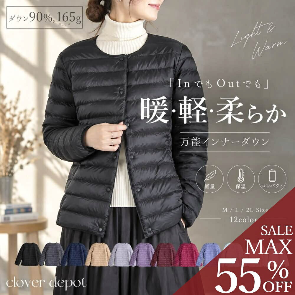 ＜23:59迄55％クーポンで3591円!2点~＞ 即納 内外自在。 2way 高密度ナイロン S〜4L 5L インナーダウン レディース …
