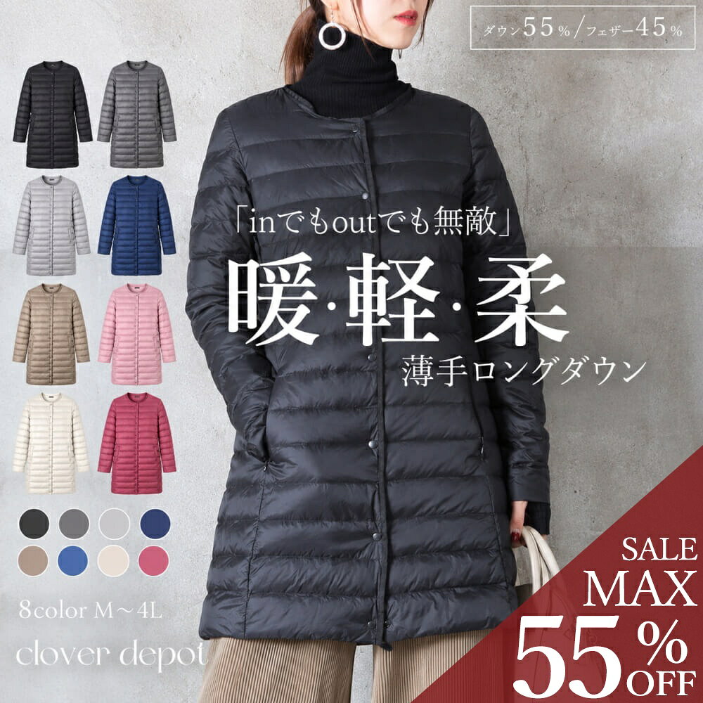 ＜23:59迄55％クーポンで5391円!2点~＞ 即納 内外自在。 2way 高密度ナイロン S〜4L 5L インナーダウン レディース …