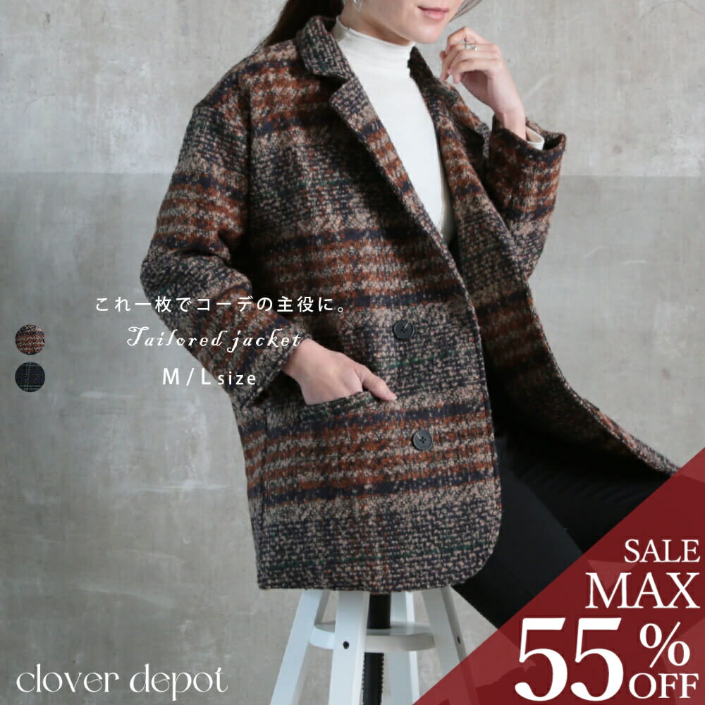 ＜23:59迄55％クーポンで4310円!2点~＞ 即納 ジャケット レディース ショート 大きいサ ...