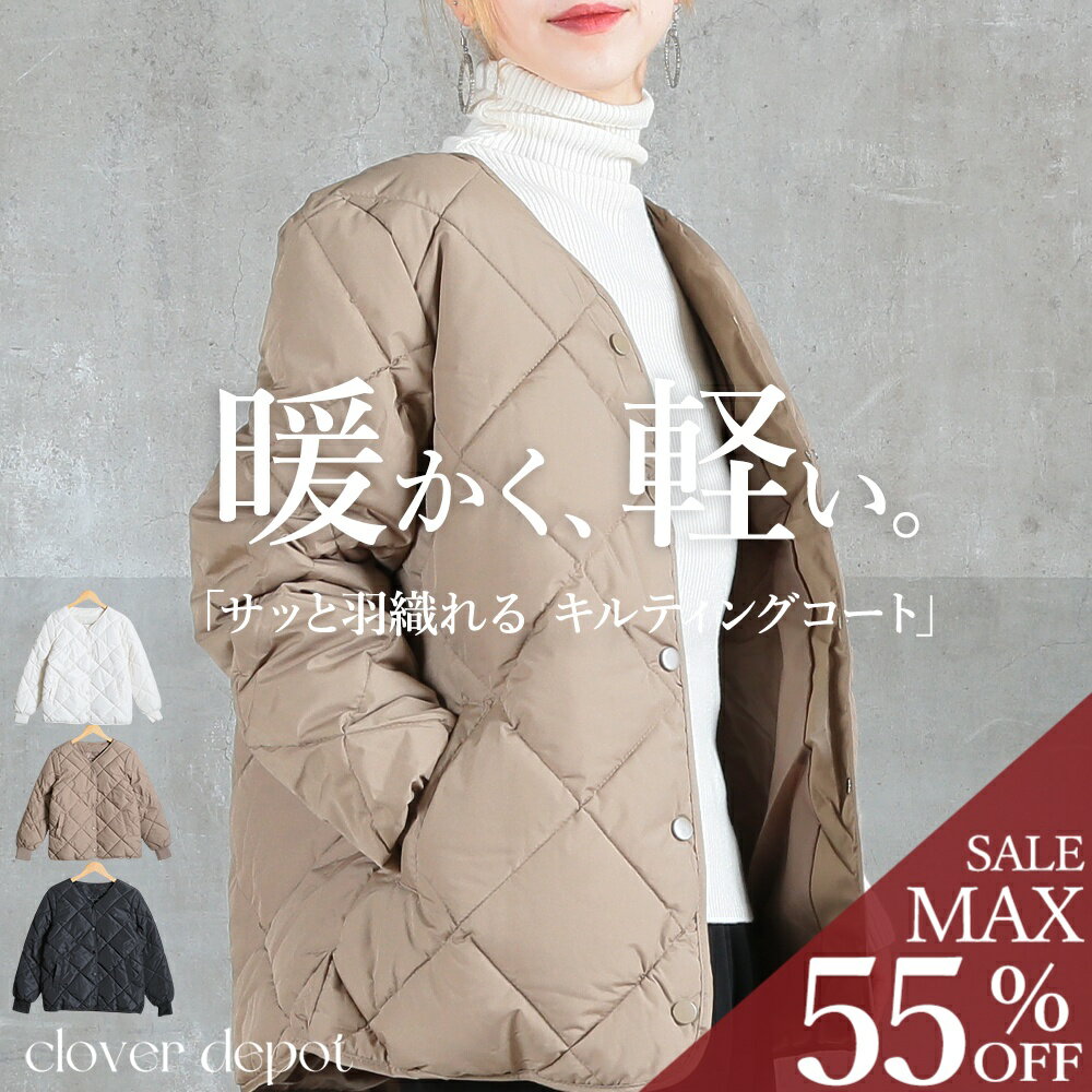 ＜23:59迄55％クーポンで5760円!2点~＞即納 キルティング ジャケット アウター ボア レ ...