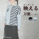 <10%クーポンで2592円!返品不可!>即納 パーカー レディース 長袖 ボーダー 黒 薄手 春 プルオーバー スウェット 部屋着 ルームウェア ドルマンスリ...