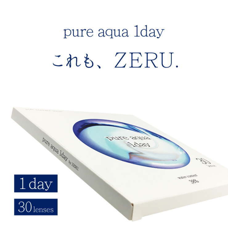 コンタクト ピュアアクアワンデー by ゼル 1箱30枚入り ソフトコンタクトレンズ 1日使い捨て Pure aqua 1day by ZERU. なめらかなつけ心地 型崩れしにくく、つけ外ししやすい、初心者オススメ クリアコンタクトのサムネイル