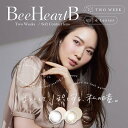 Clover eyes㤨֥饳 ӡϡȥӡ 2 Bee Heart B 2week 1Ȣ6 ٤ ٤ʤ 201-BR 206-BR BHB ʥ ̡ ϡ 顼󥿥 󥰥饳  Rӡϡȥӡ ġפβǤʤ1,485ߤˤʤޤ