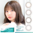 カラコン ブルーライトカット ピュアリティ ワンデー サークル UV Purity 1day CIRCLE 1箱10枚 度あり 度なし 1日使い捨て 紫外線対策 UVカット