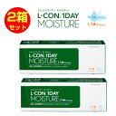 コンタクト 2箱セット エルコン ワンデー モイスチャー UV ソフトコンクトレンズ 1day ワンデータイプ 保存液に2種類のうるおい成分を配合 うるおって瞳に優しい コンタクトレンズエルコンワンデー 1日使い捨て ワンデー L-con ワンデー エルコンモイスチャー